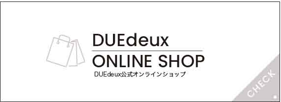 DUEdeux公式オンラインショップ